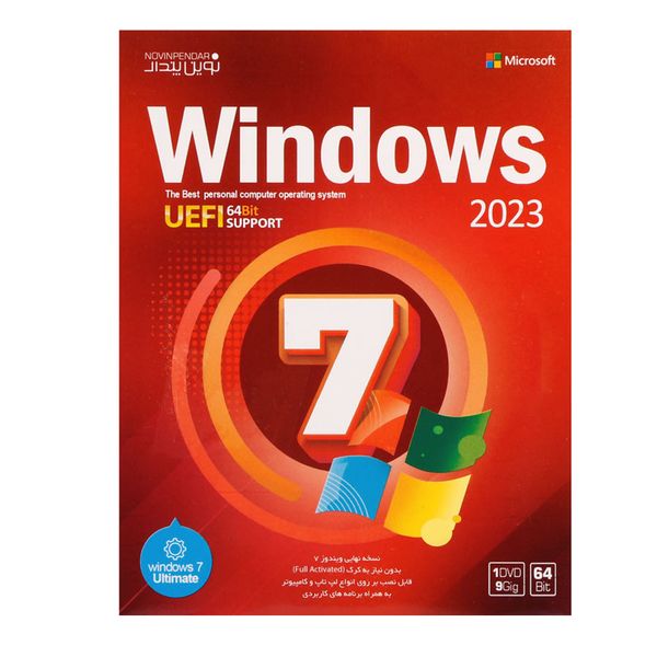 سیستم عامل ویندوز 2023 UEFI نشر نوین پندار
