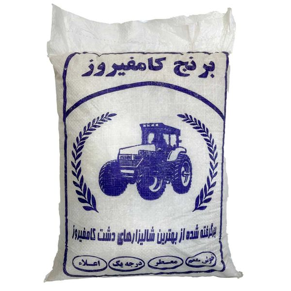 برنج فیروزآباد کامفیروز  - 10 کیلوگرم