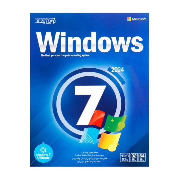 سیستم عامل ویندوز Windows 7 2024 نشر نوین پندار