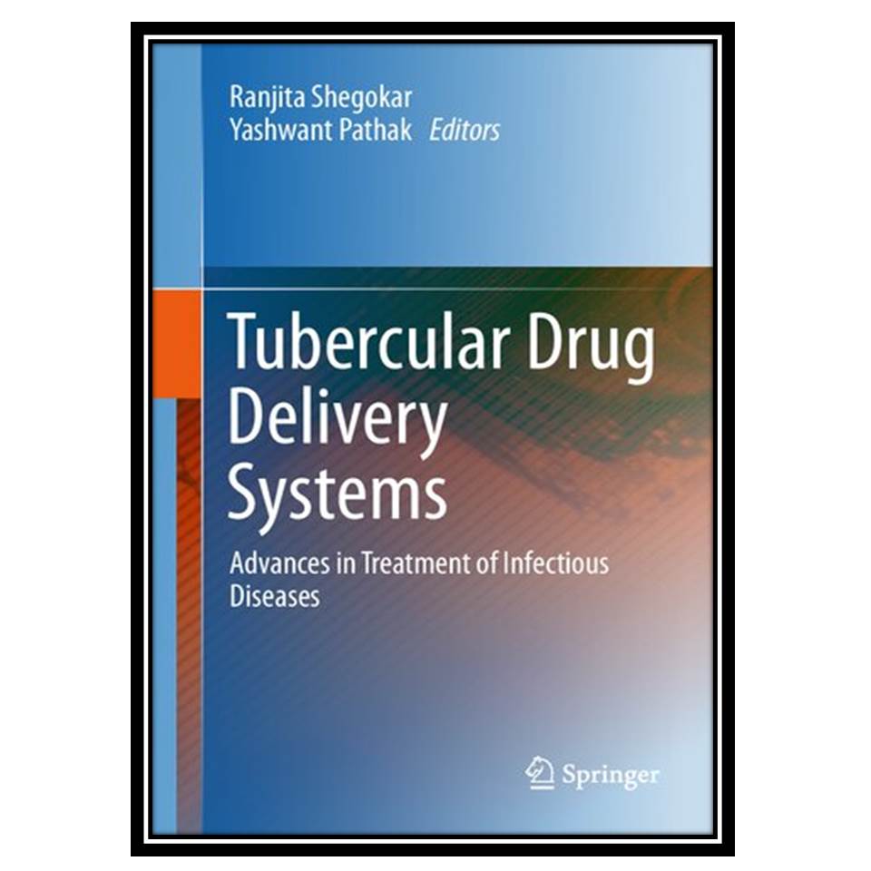 کتاب Tubercular Drug Delivery Systems اثر Ranjita Shegokar and Yashwant Pathak انتشارات مؤلفین طلایی