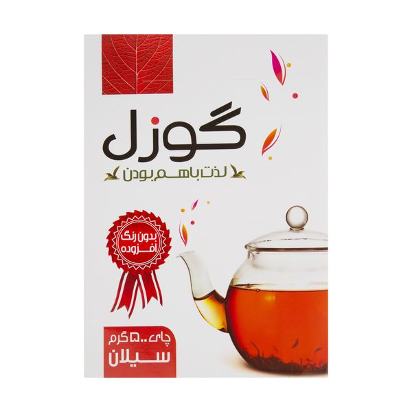 چای سیلان گوزل - 500 گرم