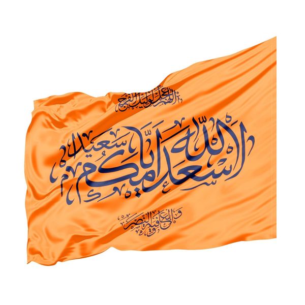 پرچم طرح اعیاد مذهبی اسعدالله ایامکم کد 20002168