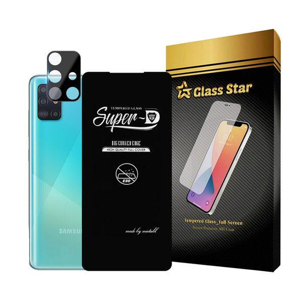 محافظ صفحه نمایش گلس استار مدل SUPLNFUGS مناسب برای گوشی موبایل سامسونگ Galaxy A51 4G / A51 5G به همراه محافظ لنز گوشی