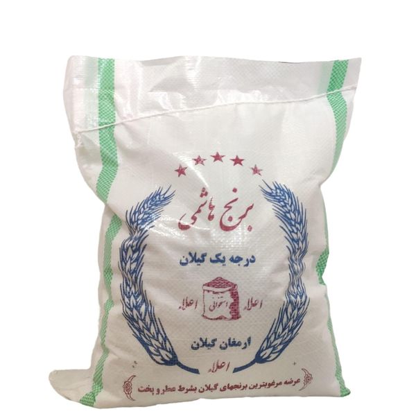 برنج هاشمی گیلان - 5 کیلوگرم