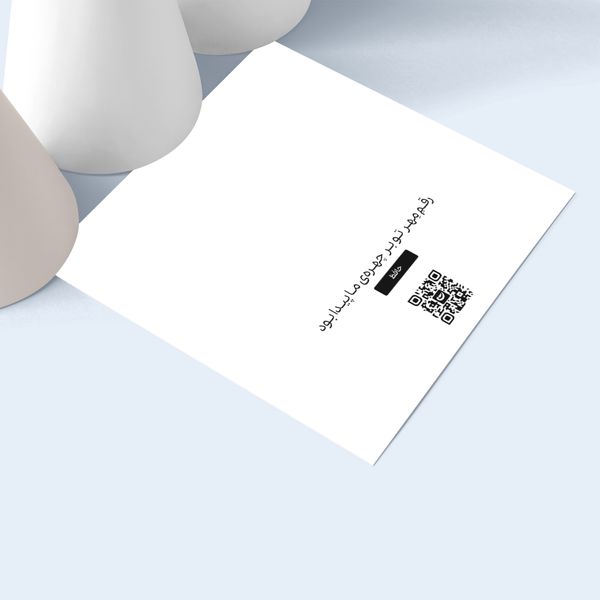 کارت پستال ترمه طراحان ایده طرح آدری هپبورن کد RAI028