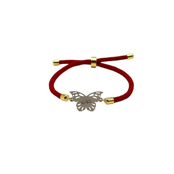 دستبند نقره زنانه مدل پروانه طرح اسم دلوان