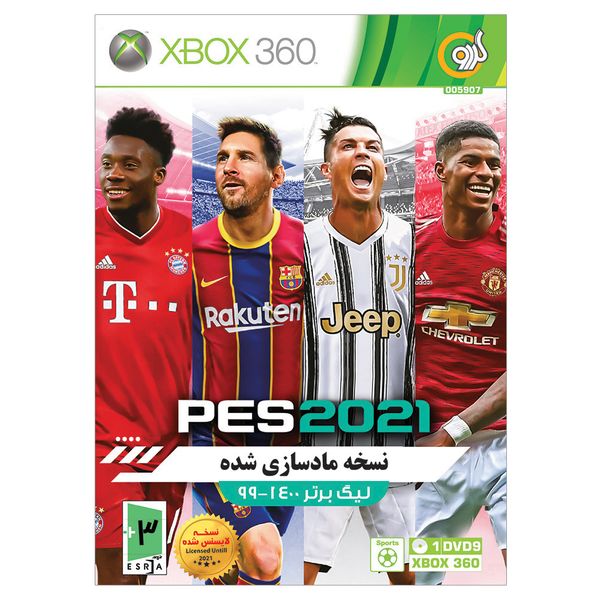 بازی PES 2021 به همراه لیگ برتر ایران مخصوص XBOX 360 نشر گردو