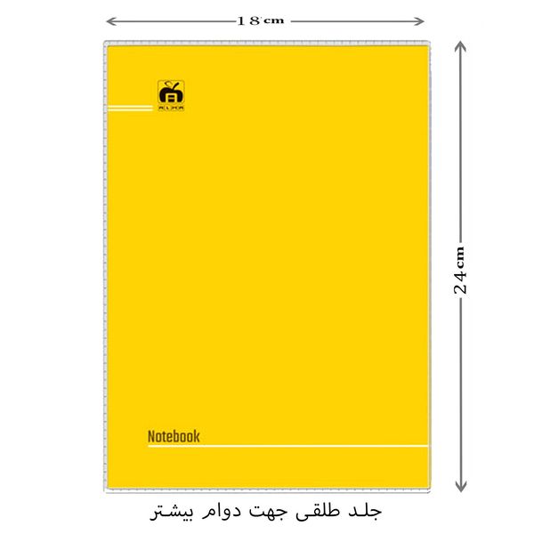دفتر 60 برگ آلما طرح رنگی مدل جلد دار کد 1602