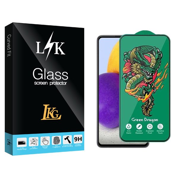 محافظ صفحه نمایش ال کا جی مدل LKK Green_Dragon مناسب برای گوشی موبایل سامسونگ Galaxy A72