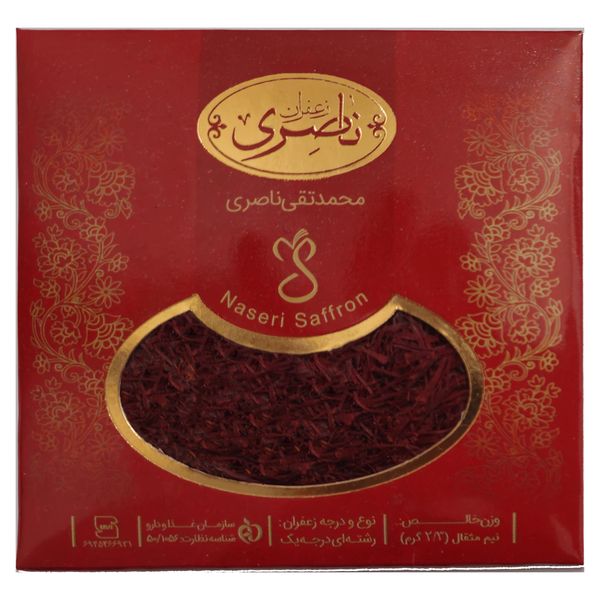 زعفران زعفران ناصری - 2.3 گرم