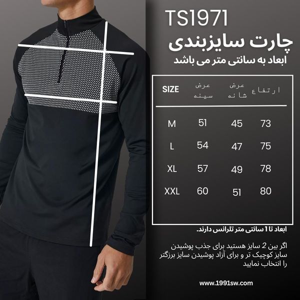 تی شرت ورزشی مردانه نوزده نودیک مدل TS1971 BW