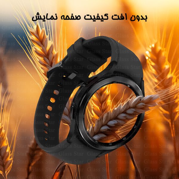  محافظ صفحه نمایش گلس استار مدل PMMW مناسب برای ساعت هوشمند شیائومی Mibro X1