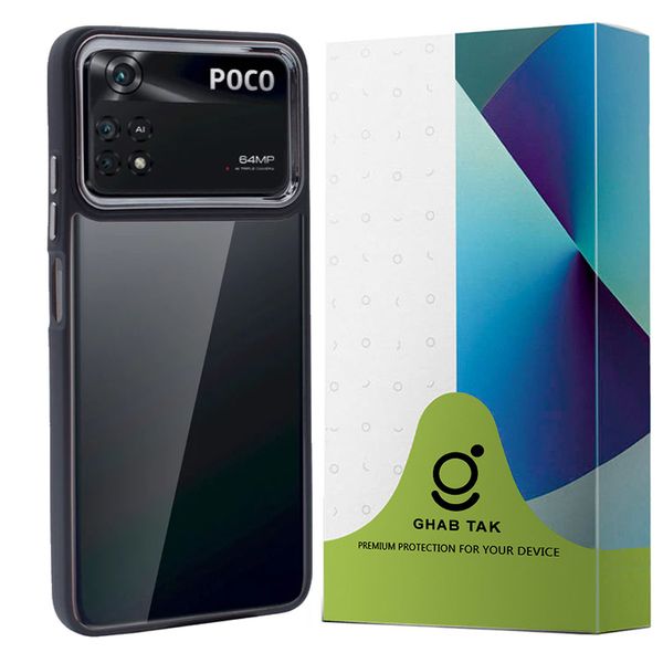 کاور قاب تک مدل SKIN1LIM مناسب برای گوشی موبایل شیائومی Poco X4 Pro 5G