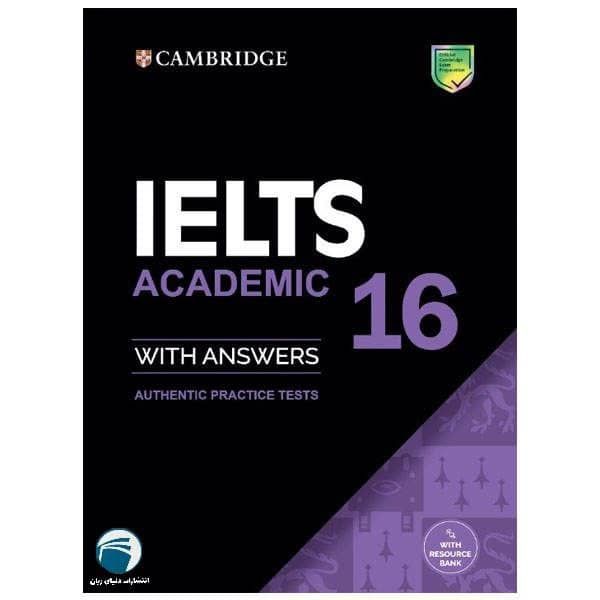  کتاب Cambridge IELTS 16 Academic اثر جمعی از نویسندگان انتشارات دنیای زبان