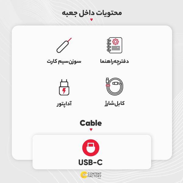 گوشی موبایل شیائومی مدل Poco C65 دو سیم کارت ظرفیت 256 گیگابایت و رم 8 گیگابایت