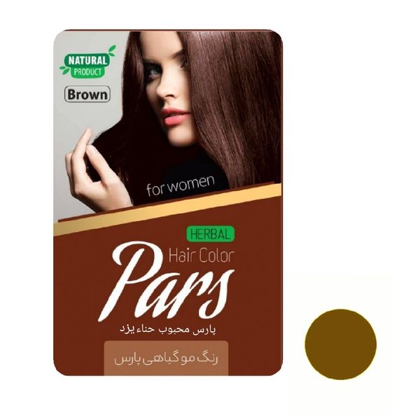 پودر رنگ مو پارس محبوب حناء یزد شماره ۷ وزن ۱۰۰ گرم رنگ قهوه ایی طبیعی