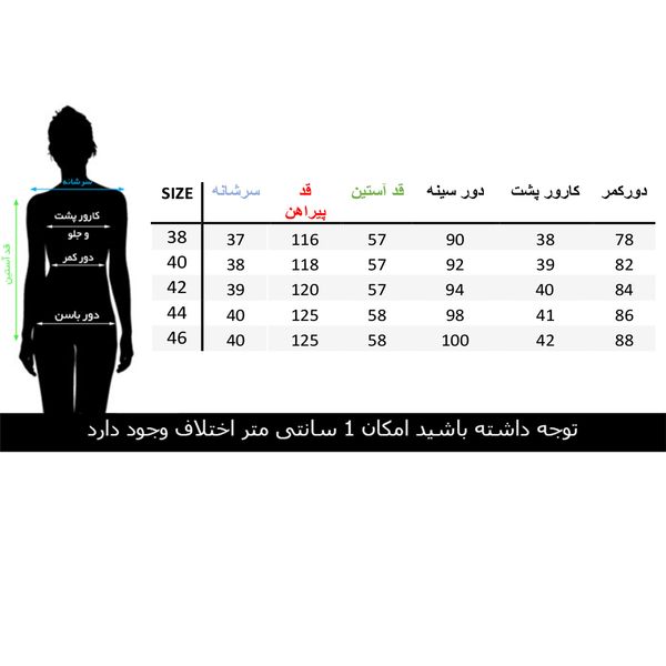 پیراهن زنانه السانا مدل رازقی کد 77109