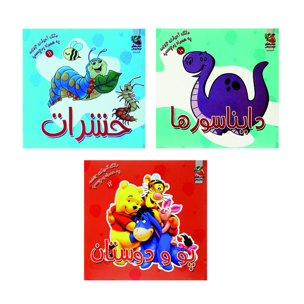 دفتر رنگ آمیزی نشر گوهر دانش طرح دایناسورها مجموعه 3 عددی همراه با برچسب