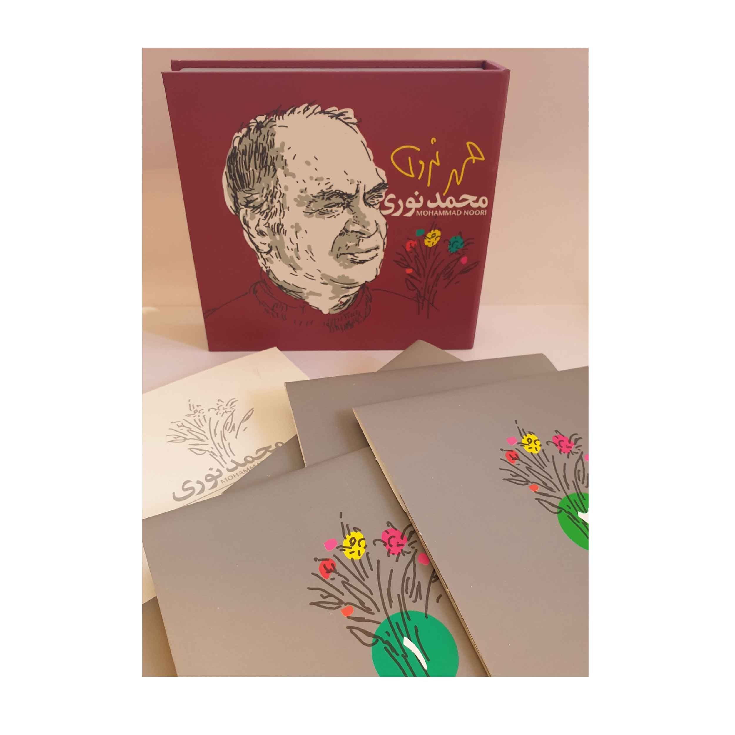 آلبوم موسیقی برگزیده آثار محمد نوری نشر کانون فرهنگی هنری نی داوود