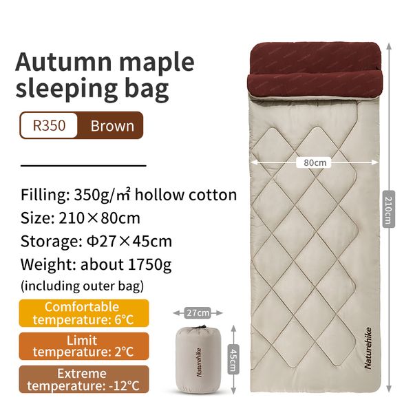 کیسه خواب نیچرهایک مدل Autumn Maple R350