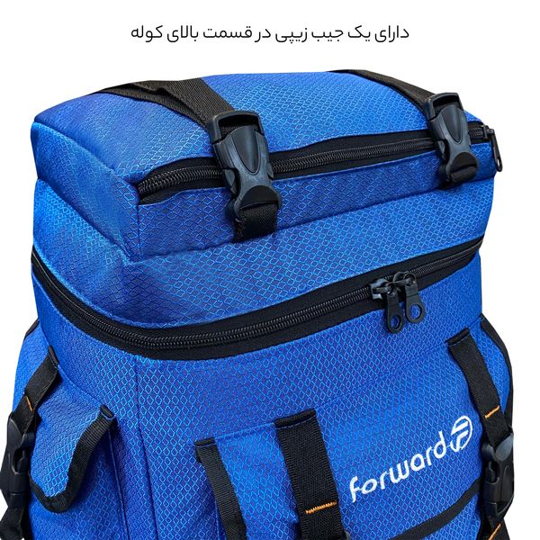 کوله پشتی کوهنوردی 52 لیتری فوروارد مدل FCLT8032 به همراه کیف دوشی