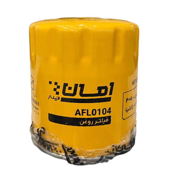 فیلتر روغن خودرو امان مدل AFL 0104 مناسب برای زانتیا