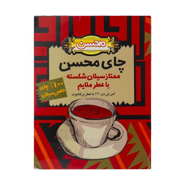 چای سیلان محسن با عطر برگاموت - 500 گرم 