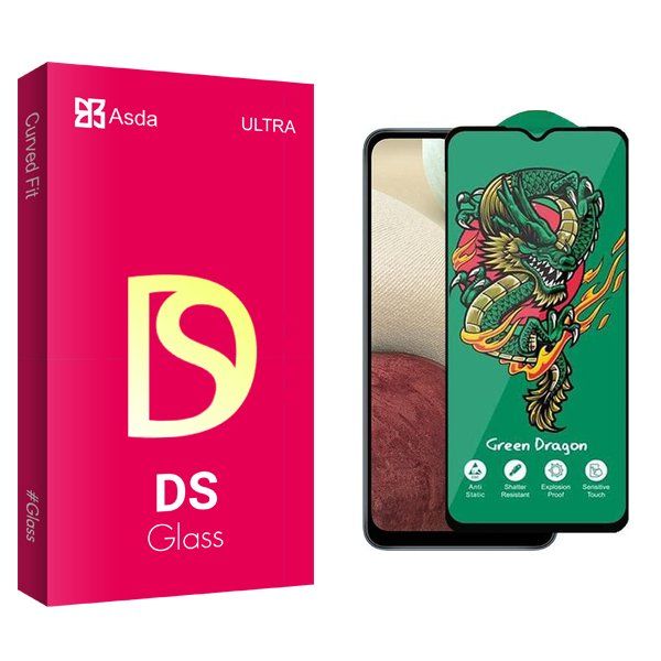 محافظ صفحه نمایش آسدا مدل DS Green_Dragon مناسب برای گوشی موبایل سامسونگ Galaxy A12