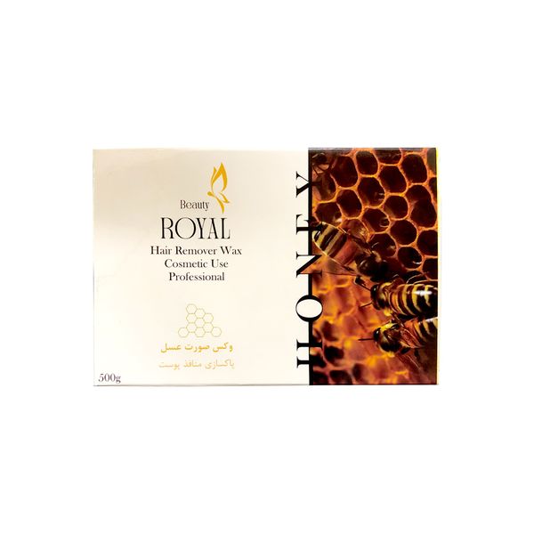 وکس موبر بیوتی رویال مدل عسل مقدار 500 گرم