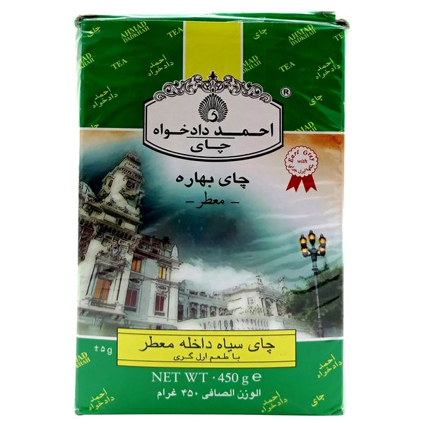 چای بهاره سیاه داخله معطر احمد - 450 گرمی
