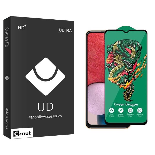 محافظ صفحه نمایش کوکونات مدل UDB Dragon مناسب برای گوشی موبایل سامسونگ Galaxy A13