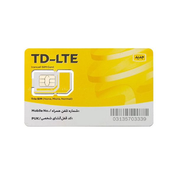 سرویس اینترنت سیم کارت TD-LTE ایرانسل به همراه 1040 گیگابایت ترافیک بین الملل یک ساله