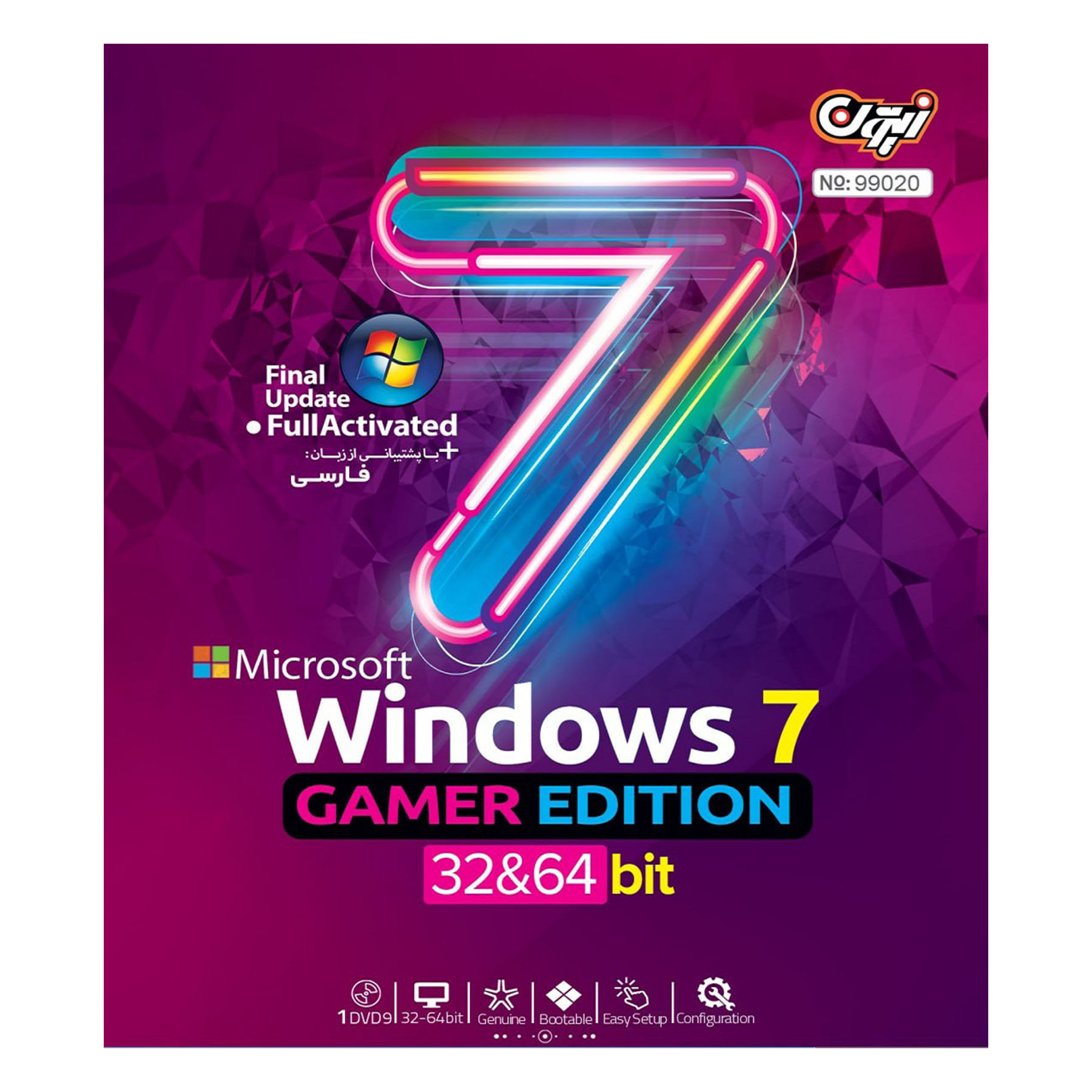 سیستم عامل windows 7 gamer edition نشر زیتون