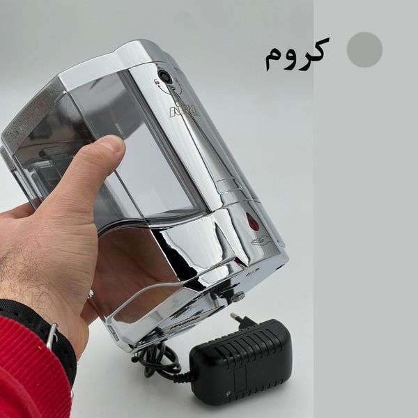 پمپ مایع دستشویی اتوماتیک آریا نوین مدل برق و باتری