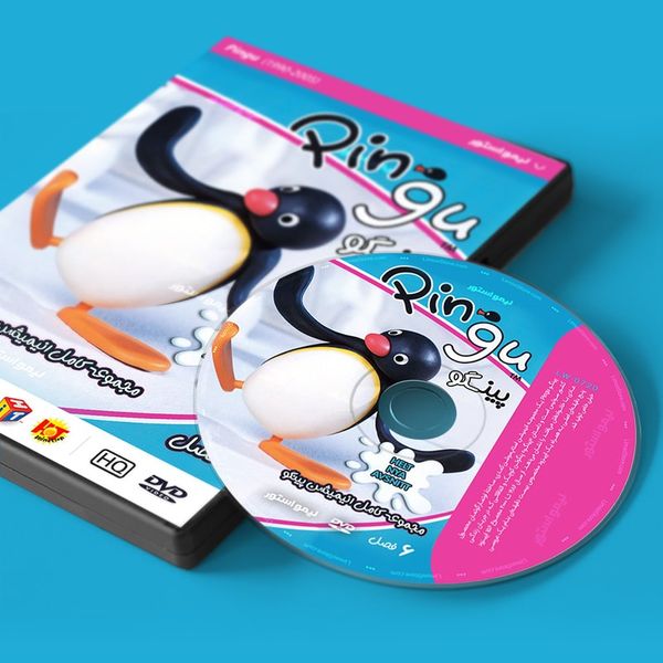 انیمیشن پینگو پنگوئن اثر اوتمار گوتمان
