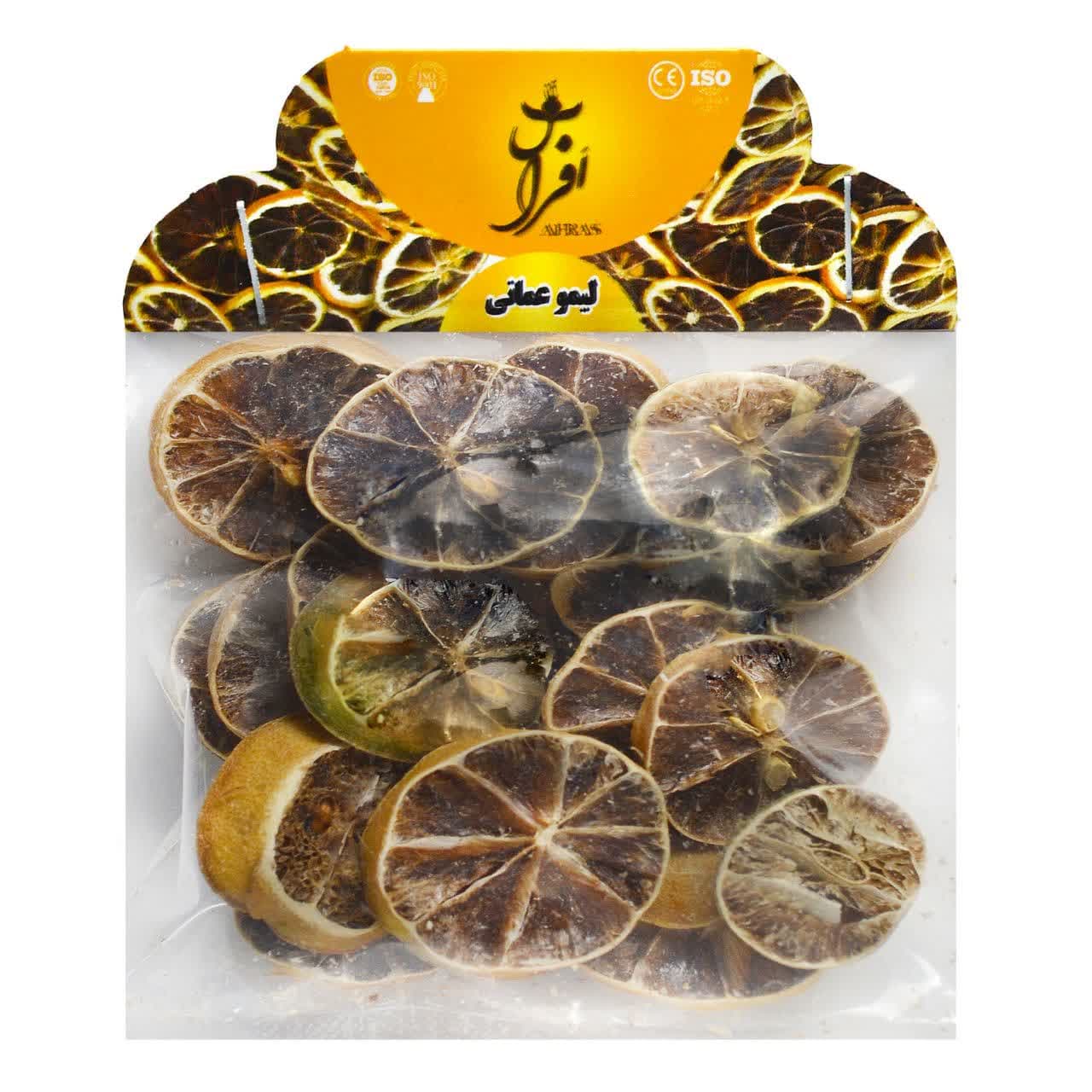 لیمو عمانی افراس - 20 گرم