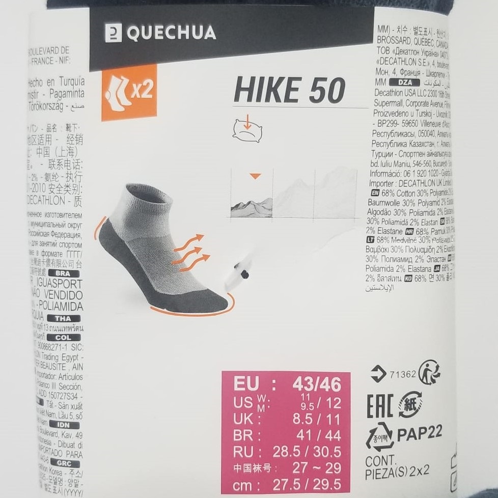 جوراب مردانه کچوا مدل HIKE50 مجموعه 2 عددی