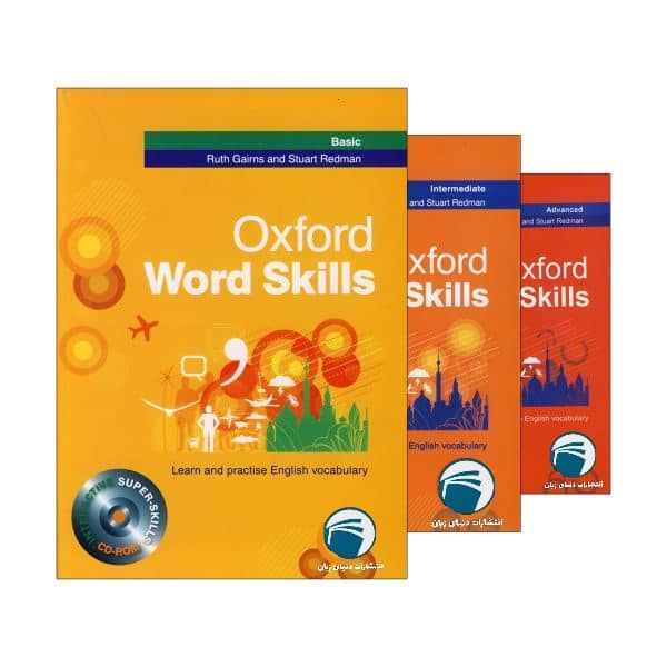  کتاب OXFORD WORD SKILL اثر RUTH GAIRNS AND STUART REDMAN انتشارات دنیای زبان سه جلدی
