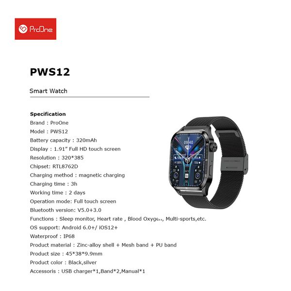 ساعت هوشمند پرووان مدل PWS12