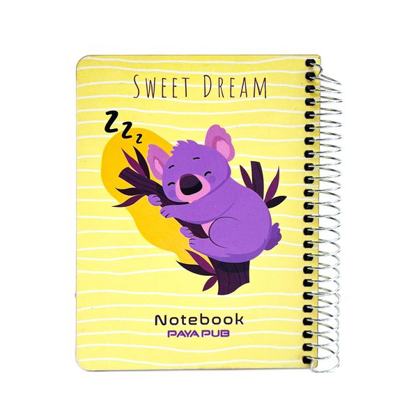 دفترچه یادداشت 100 برگ پایاپاب مدل SWEET DREAM