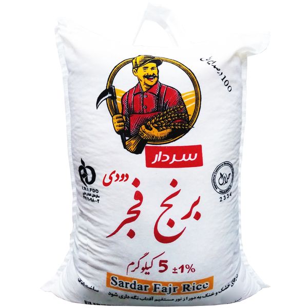 برنج فجر دودی سردار - 5 کیلوگرم