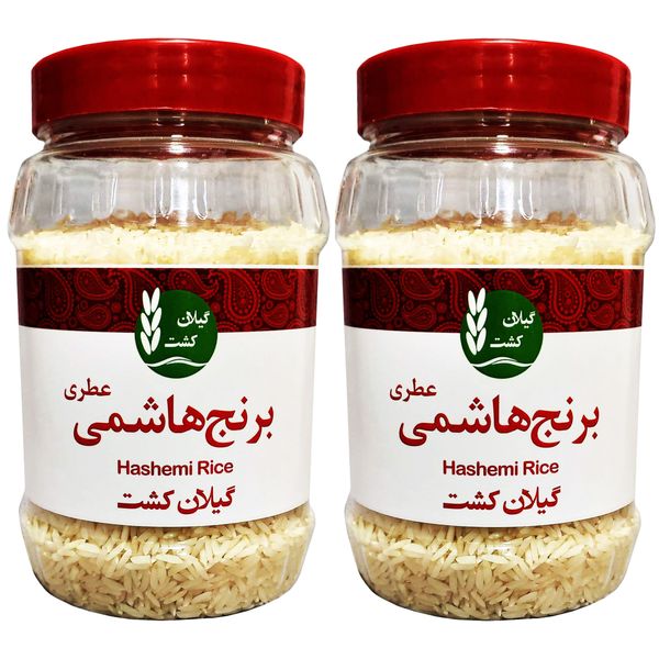 برنج هاشمی عطری گیلان کشت -500 گرم بسته 2 عددی