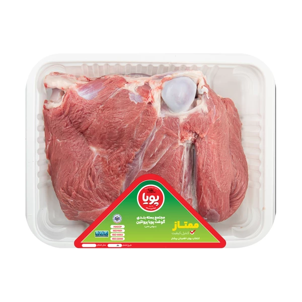 سردست گوسفندی تنظیم بازار پویا پروتئین وزن 1 کیلوگرم