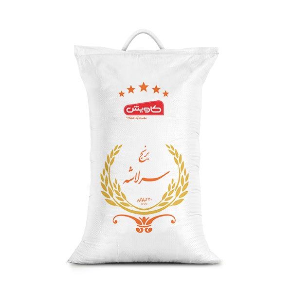 برنج سرلاشه کاویش - 20 کیلوگرم