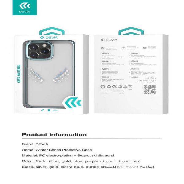 کاور دیویا طرح بال کد 018 مناسب برای گوشی موبایل اپل iphone 14