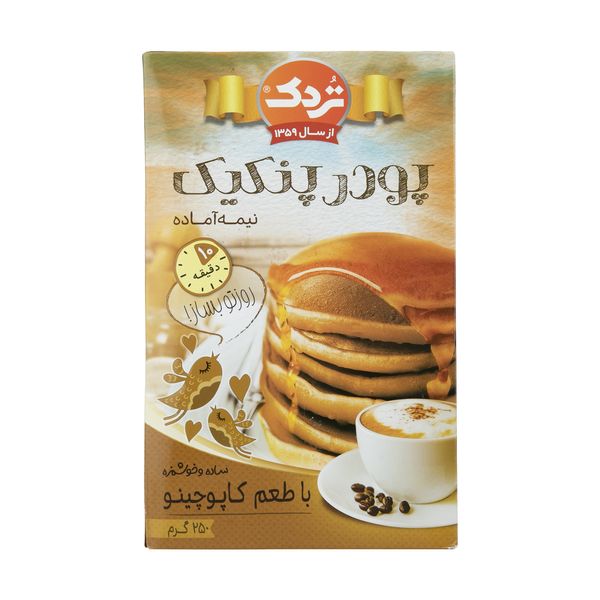 پودر پنکیک کاپوچینو تردک - 250 گرم