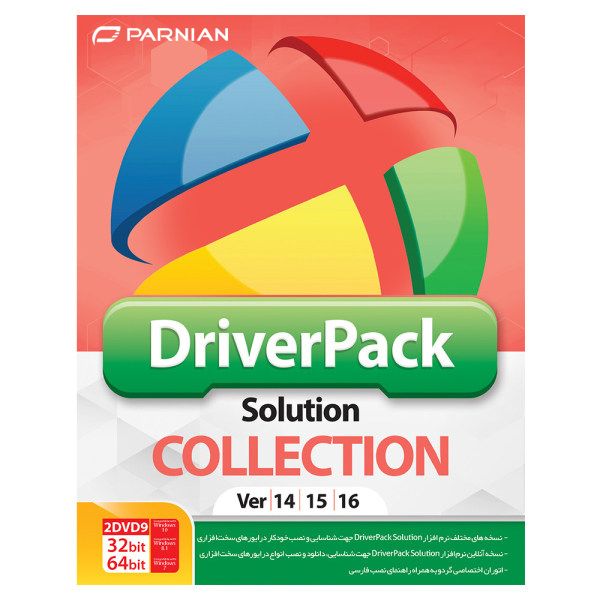 مجموعه نرم افزار DriverPack Solution Collection نشر زیتون