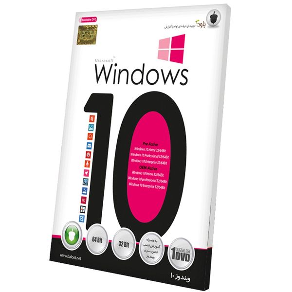 سیستم عامل ویندوز 10 نشر بلوط