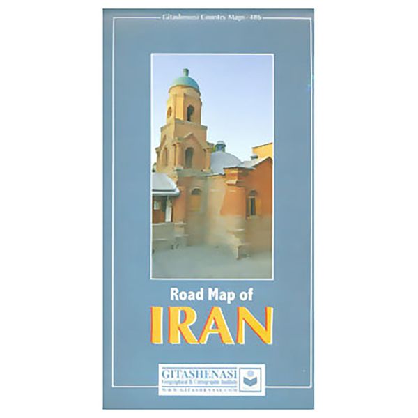 کتاب نقشه راههای ایران انگلیسی کد 486