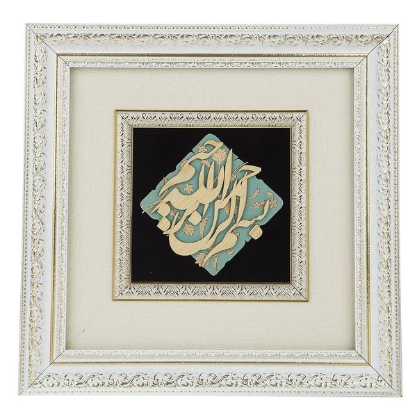 تابلو معرق دی ان دی طرح خوشنویسی بسم الله الرحمن الرحیم کد TJ 002-w